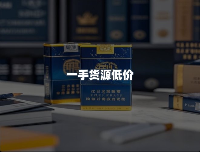 服务优势
